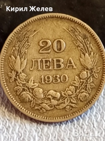 Сребърна монета 20 лева 1930г. Царство България Цар Борис трети за КОЛЕКЦИЯ 52206, снимка 2 - Нумизматика и бонистика - 52430785
