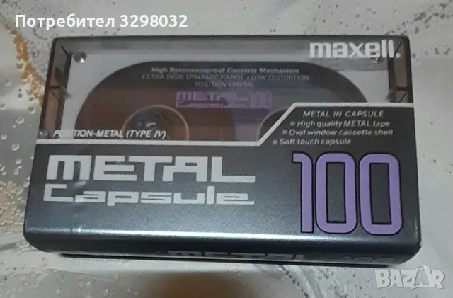 Нова колеционерска аудио касета MAXELL CAPSULE 100 - TYPE IV , снимка 1 - Аудио касети - 49110961