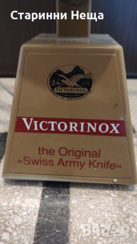 РЕДКАЖ ГИГАНТСКИ ЕЛЕКТРИЧЕСКИ рекламен нож ножка ножче Victorinox 1970 година  реклама витрина , снимка 6 - Антикварни и старинни предмети - 44114863