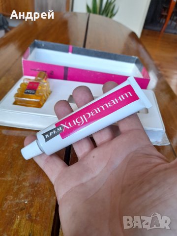 Стар одеколон,крем,комплект Ален Мак, снимка 4 - Други ценни предмети - 37642470