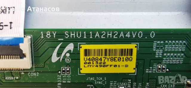 SONY KD-49XF8505 със счупена матрица ,1-982-627-11 ,1-982-631-11 ,18Y_SHU11A2H2A4V0.0 ,1-458-998-11, снимка 14 - Части и Платки - 48494659