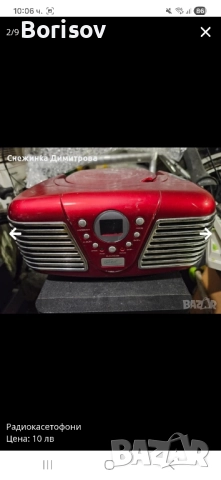 Радиокасетофони, снимка 2 - Радиокасетофони, транзистори - 52104362