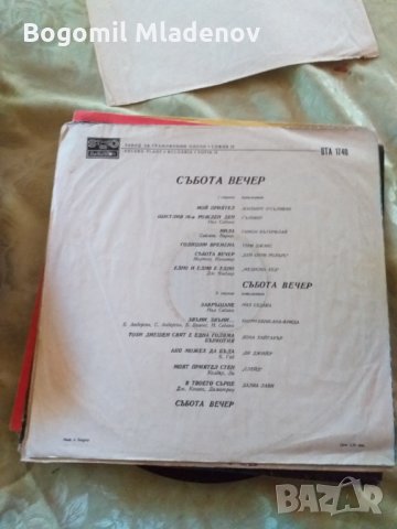 грамофонни плочи, снимка 3 - Грамофонни плочи - 28913142