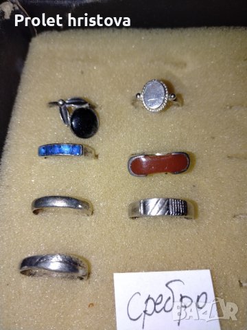 Още малко накити сребро и пръстени, снимка 10 - Колиета, медальони, синджири - 43056787