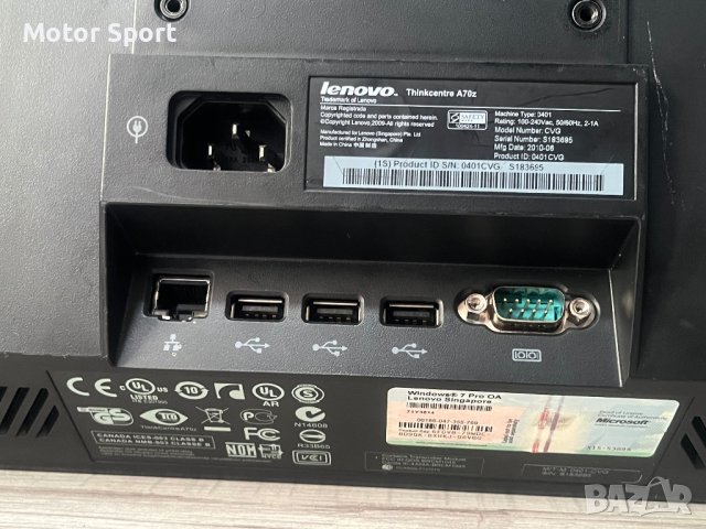 Продавам 2 в 1 Компютър с Монитор Lenovo Thinkcentre., снимка 8 - Работни компютри - 43984483