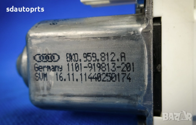 Отличен Мотор за стъклоповдигач 8K0959812A, снимка 3 - Части - 51958615
