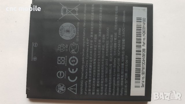 HTC Desire 526 - HTC OPL4100 оригинални части и аксесоари , снимка 7 - Резервни части за телефони - 36806439