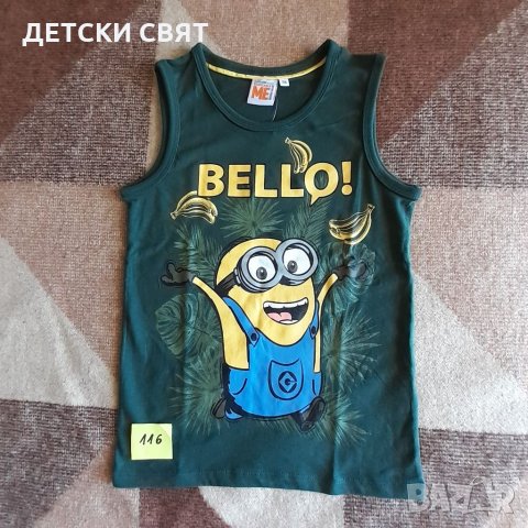 Нови долнища и тениски - 9лв., снимка 7 - Детски анцузи и суичери - 33338774