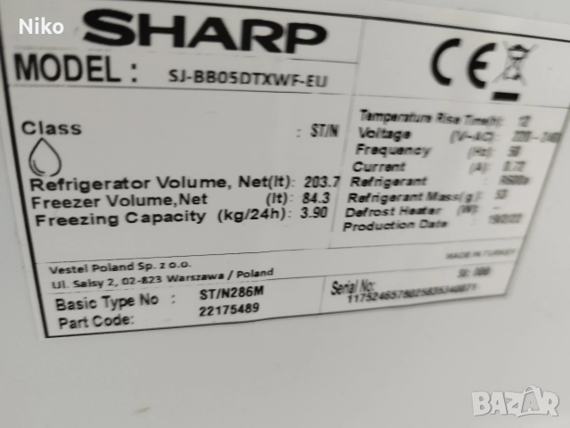 Хладилник с фризер Sharp , снимка 3 - Хладилници - 52838145
