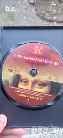 Тайни и загадки 1 Отвъд шифъра на Леонардо DVD , снимка 2 - DVD филми - 43254599