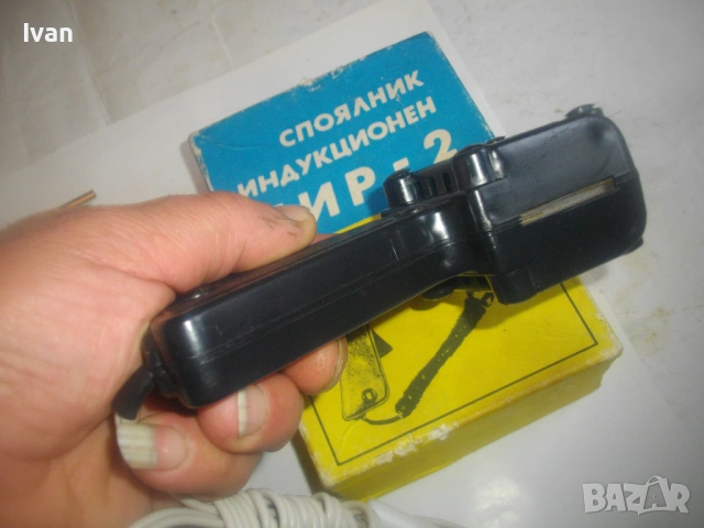 Нов български Соц старо качество индукционен поялник ПИР-2 в оригиналната си кутия 80 вата 1976г, снимка 12 - Други инструменти - 53308352