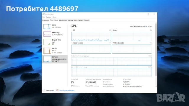 Lenovo Legion 5i RTX2060 6GB, снимка 8 - Лаптопи за игри - 50729836