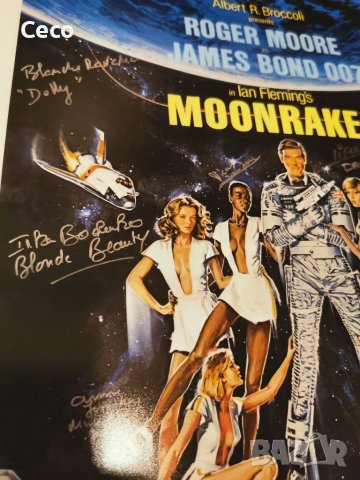 Много красив Ретро Постер принт на филма James Bond Moonraker с Роджър Мур размер 50/40 рамка IKEA., снимка 9 - Екшън - 39180210