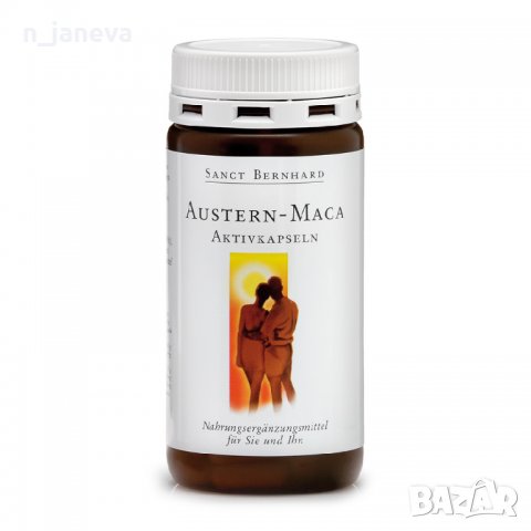 мака - билката против импотентност, снимка 1