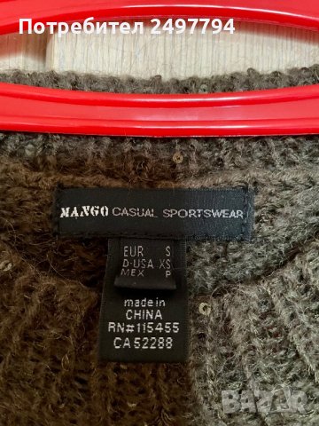 Пуловер Mango, снимка 5 - Блузи с дълъг ръкав и пуловери - 39566604