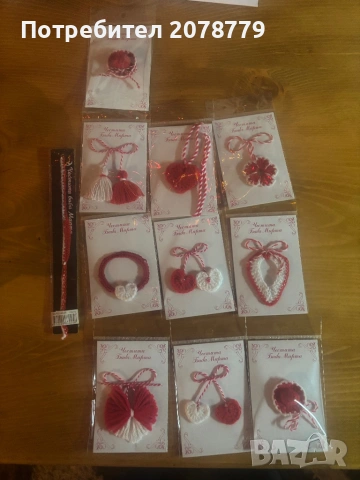 Ръчно изработени мартеници, снимка 3 - Ръчно изработени сувенири - 53326034
