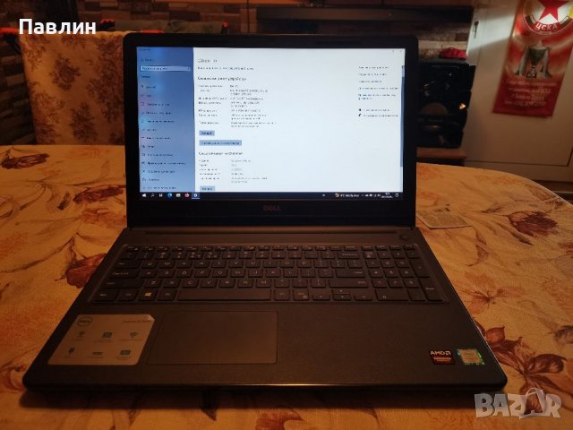 Продавам лаптоп DELL , снимка 2 - Лаптопи за дома - 39097478