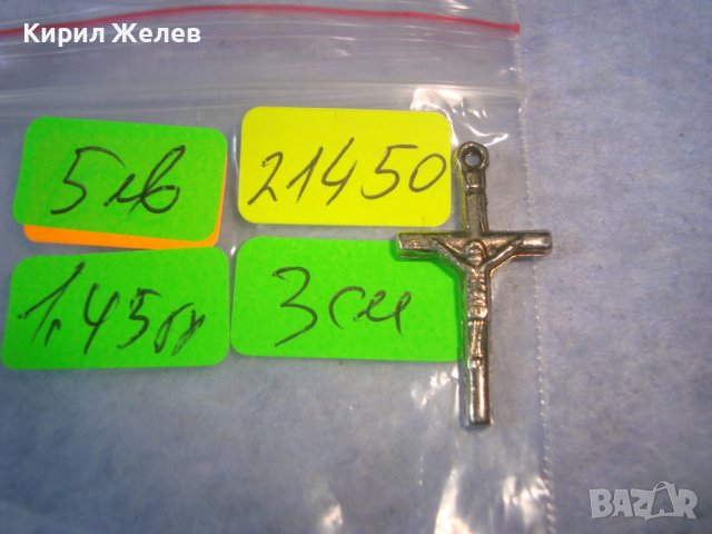 МАЛКО СРЕБРИСТО ДВУСТРАННО РЕЛЕФНО НАГРЪДНО РАЗПЯТИЕ КРЪСТЧЕ 21450, снимка 2 - Колиета, медальони, синджири - 36902391