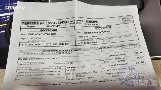 JBL QUANTUM 800 Wireless, снимка 9 - Bluetooth слушалки - 53250102