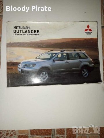Сервизна книжка Mitsubishi Outlander, снимка 1