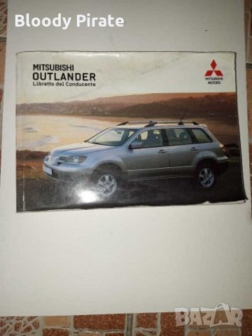 Сервизна книжка Mitsubishi Outlander, снимка 1 - Специализирана литература - 28329140