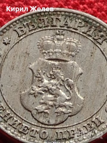 МОНЕТА 10 стотинки 1913г. СТАРА РЯДКА ЦАРСТВО БЪЛГАРИЯ ЗА КОЛЕКЦИОНЕРИ 35149, снимка 8 - Нумизматика и бонистика - 39280640