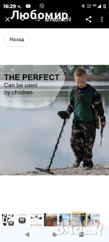 Професионални метални детектори RKK Портативен пинпойнтер Професионален метален детектор

, снимка 9 - Друга електроника - 47718162