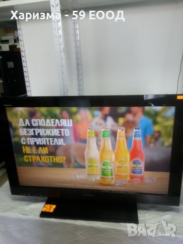 Телевизор  Sony    32 инча       99 лева, снимка 5 - Телевизори - 37989888