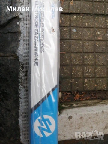 Продавам електроди Норд 4х450мм и Загреб и 3,2х350мм, снимка 3 - Други инструменти - 53272460