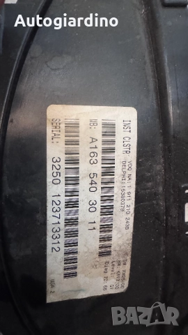 Километраж за Mercedes ML  -  A1635403011 / 3250123713312, снимка 2 - Части - 51836652