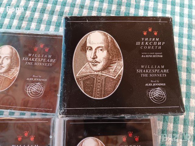 Шекспир оригинални дискове 5бр, снимка 2 - CD дискове - 43055298