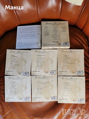 Музика от Гранада, снимка 3 - CD дискове - 43018157