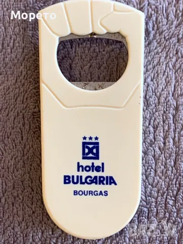 Стара,ретро,винтидж отварачка х-л България Бургас