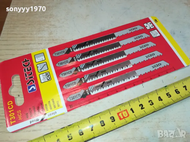 НОЖОВЕ ЗА ЗЕГЕ ЗА ДЪРВО 5БР 0602251421, снимка 3 - Други инструменти - 48992719