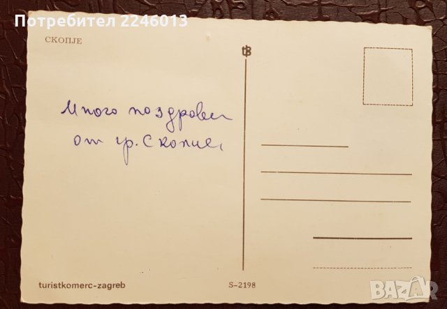 Различни пощенски картички, снимка 13 - Колекции - 27194422