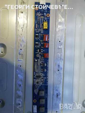 40VLE 5324 BG СЪС СЧУПЕНА МАТРИЦА, снимка 10 - Части и Платки - 28951759