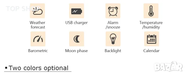 Безжична метеорологична станция FanJu FJ3378 с функция аларма и температура/влажност/барометър/будил, снимка 8 - Детски - 48842467