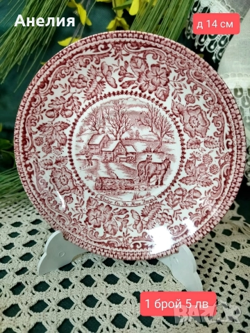 Англия соло чашки и чиниики, снимка 8 - Чаши - 52660882