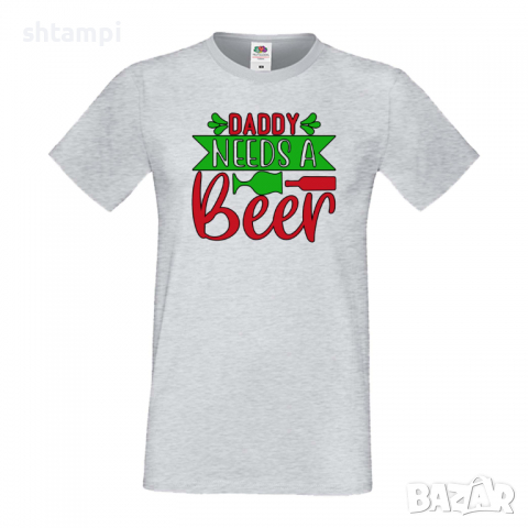 Мъжка тениска Daddy Needs A Beer 1,Бира,Бирфест,Beerfest,Подарък,Изненада,Рожден Ден, снимка 6 - Тениски - 36377374