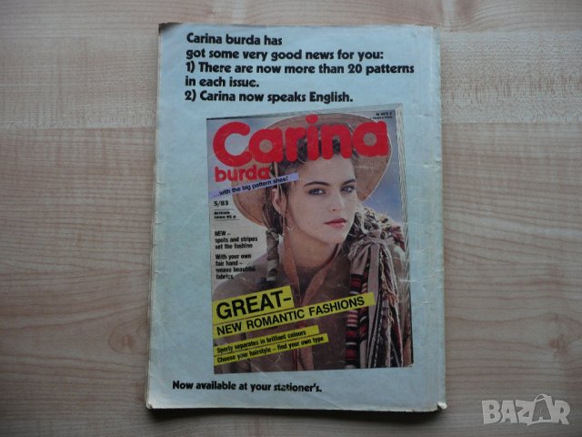 Burda 4/1983 списание кройки модели мода дрехи рокли дамски, снимка 5 - Списания и комикси - 27168201