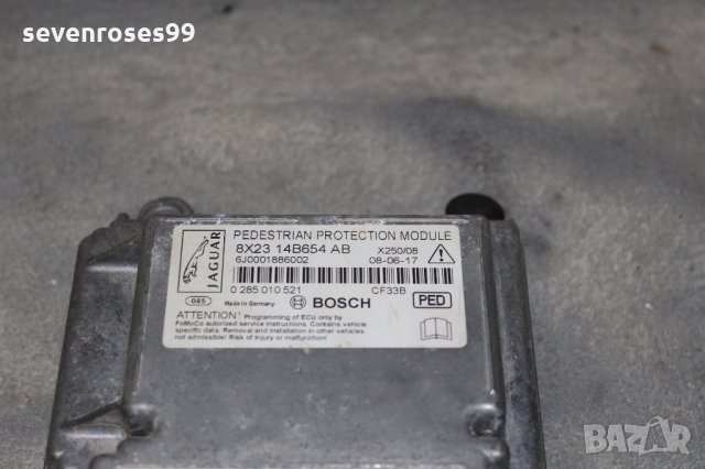 модул защита Jaguar xf 2.7d 2010 8X23-14B654-AB, снимка 3 - Части - 28682767