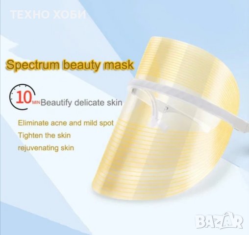 Козметична Фотонна LED маска за лице терапия за бръчки акне пори фотон, снимка 10 - Козметични уреди - 37602229
