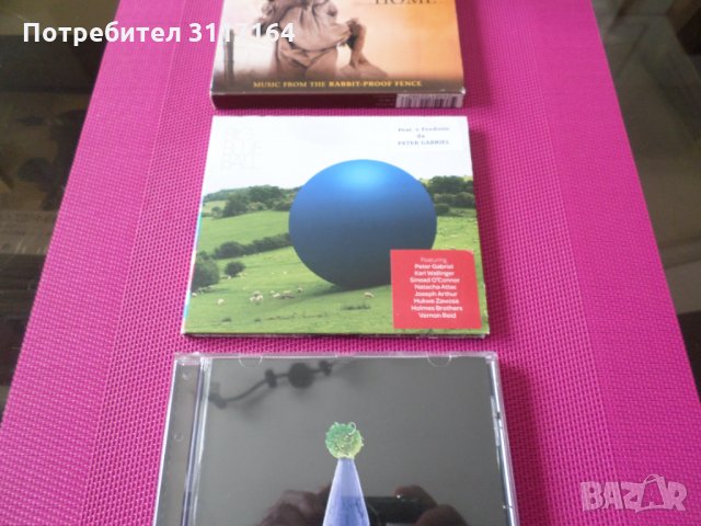 Peter Gabriel Collection- 11 CD, снимка 8 - CD дискове - 34867702