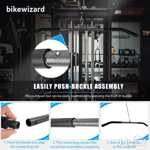 LAT Pulldown - приставка за кабелна машина 33инча дължина НОВА, снимка 2 - Фитнес уреди - 53434007