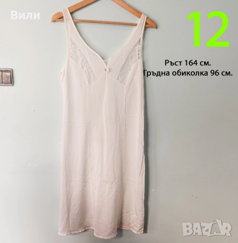 Нови дамски комбинезони от социализма, снимка 7 - Бельо - 52029430