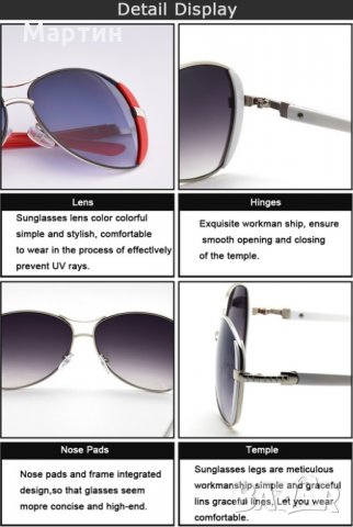 Дамски луксозни очила Trendy Mate , снимка 9 - Слънчеви и диоптрични очила - 27238692