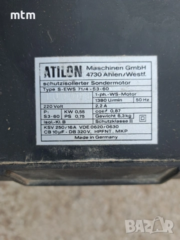 ел двигател за бетонобъркачка , снимка 6 - Други машини и части - 53116879