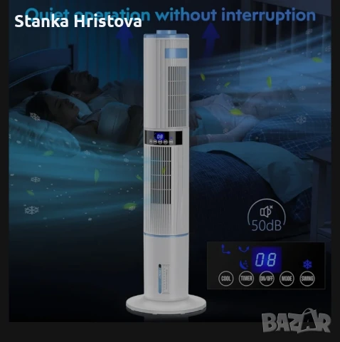 Вентилатор кула с две зони 65w., снимка 2 - Вентилатори - 50965232