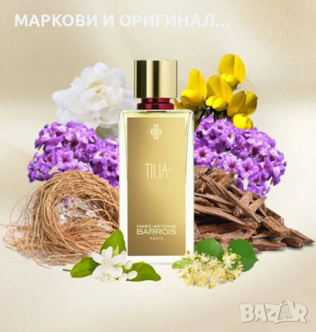 Yodeyma TAYDA 50мл. Дамски парфюм, снимка 14 - Дамски парфюми - 53353882