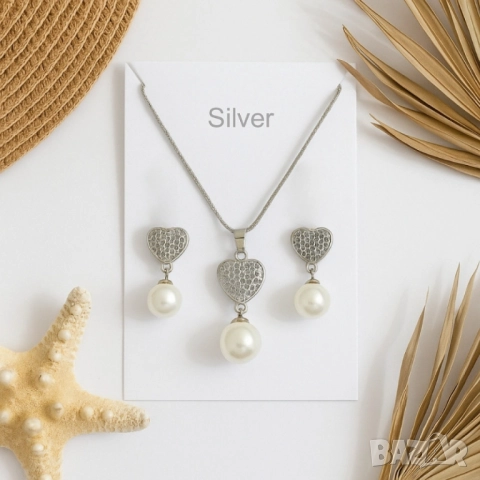 Модерен комплект бижута с перли и сърце